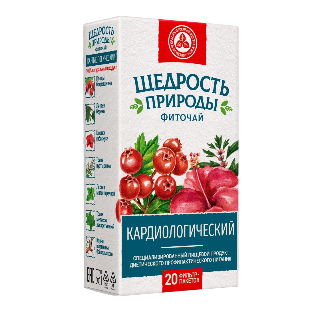 Щедрость природы фиточай кардиологический фильтр-пакетыак 2г № 20
