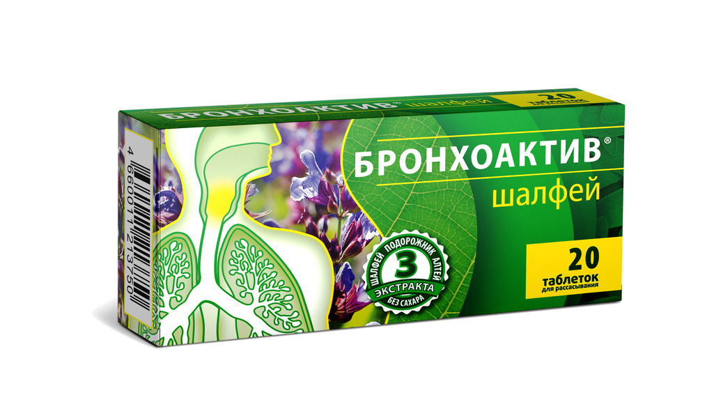 Бронхоактив шалфей таблетки для рассасывания № 20