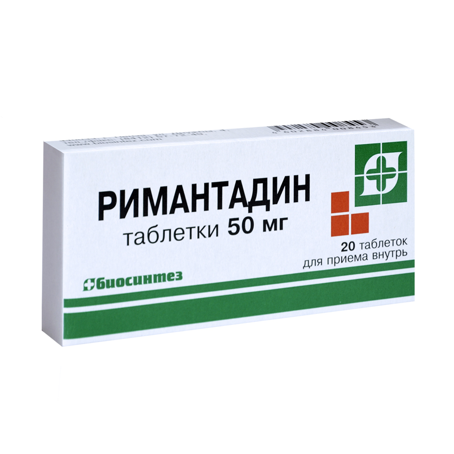 Римантадин таблетки 50мг № 20