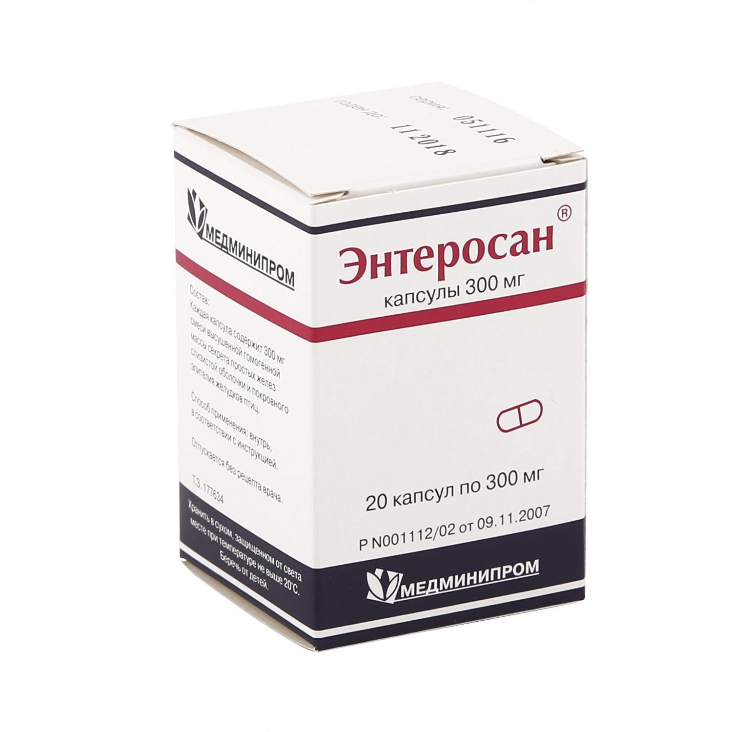 Энтеросан капсулы 0,3г №20
