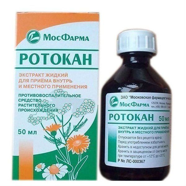 Ротокан раствор для наружного применения 50мл
