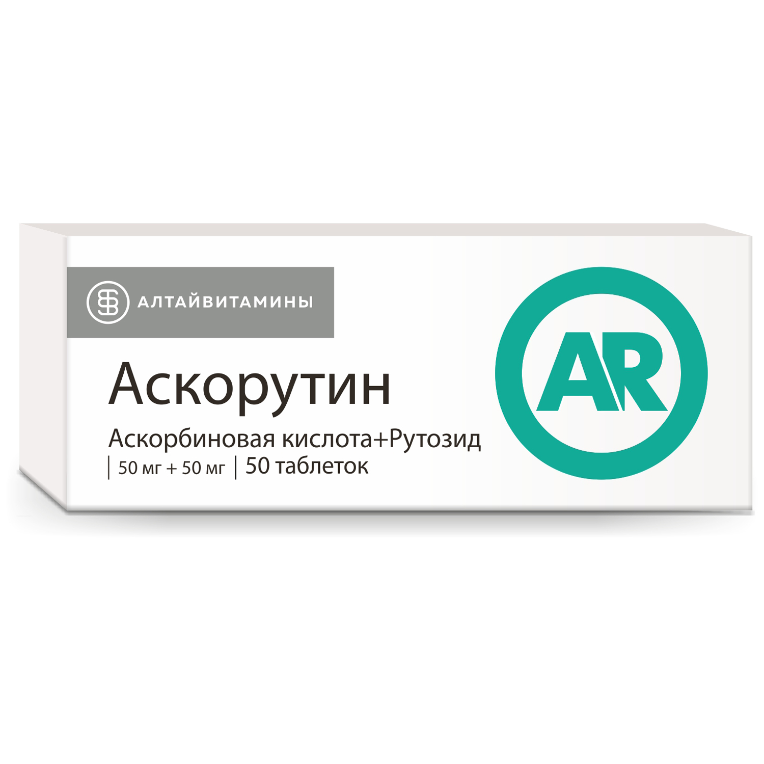 Аскорутин таблетки № 50