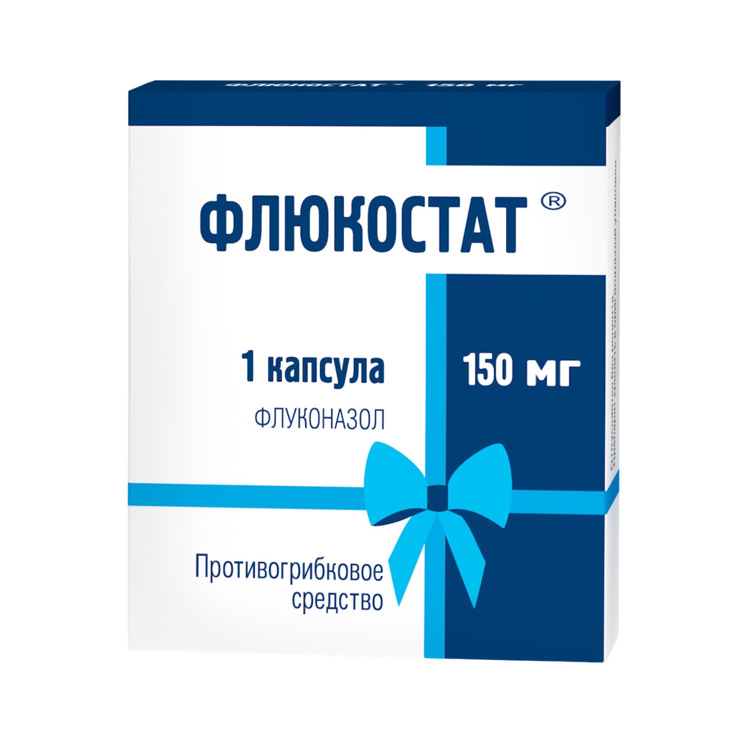 Флюкостат капсулы 150мг №1