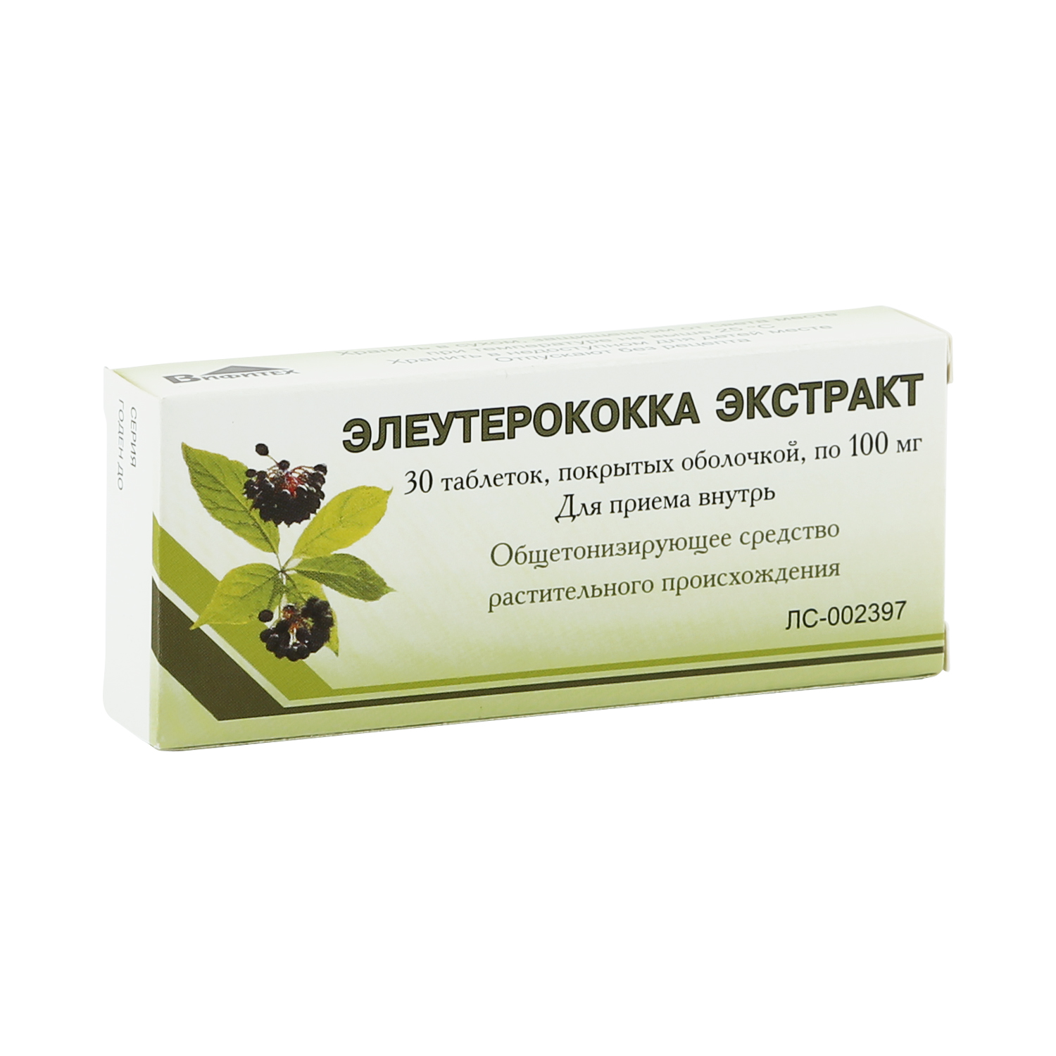 Элеутерококка экстракт сухой таблетки покрытые оболочкой 100мг №30