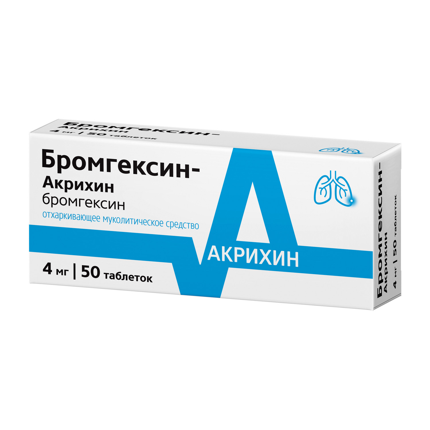 Бромгексин-Акрихин таблетки 4мг №50