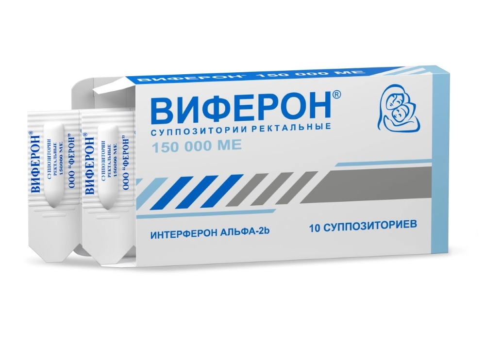 Виферон-1 свечи 150тыс.МЕ №10
