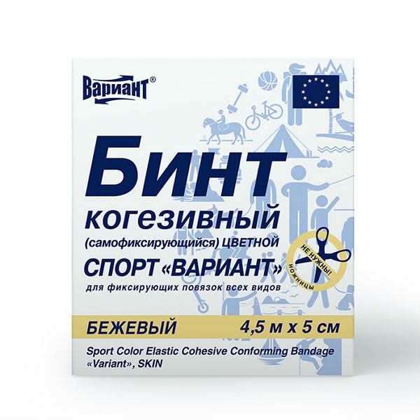 Бинт когезивный самофиксирующийся вариант спорт 4,5мх5см бежевый