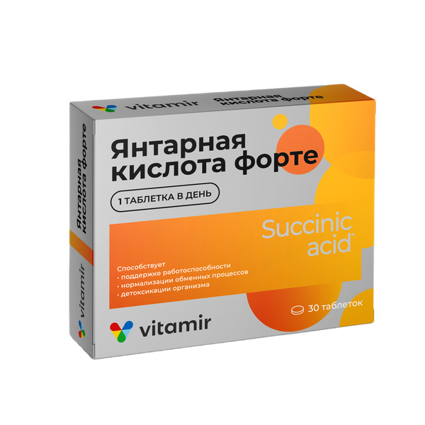 Витамир Янтарная кислота форте таблетки 620мг № 30