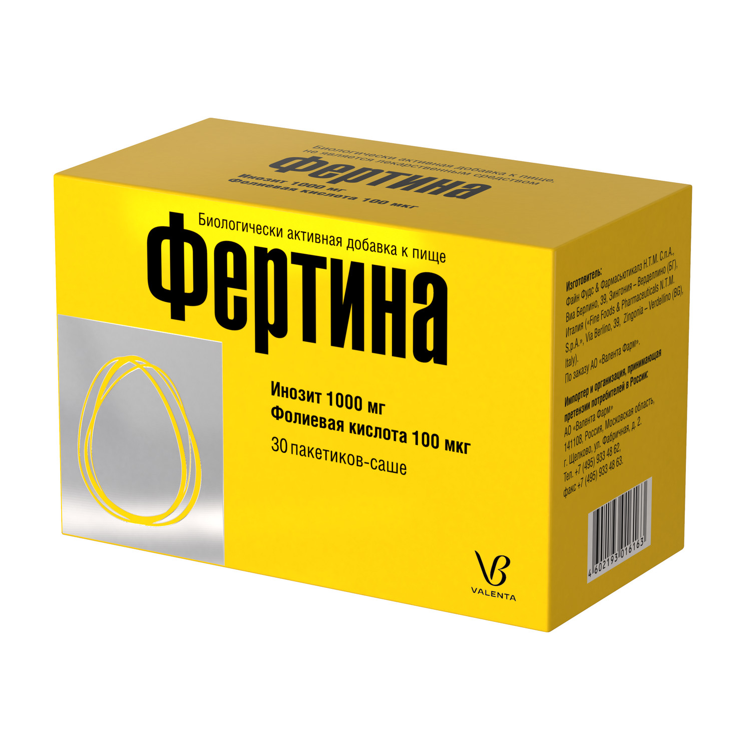 Фертина Инозит 1000мг фоливая кислота 100мкг 3г пак №30