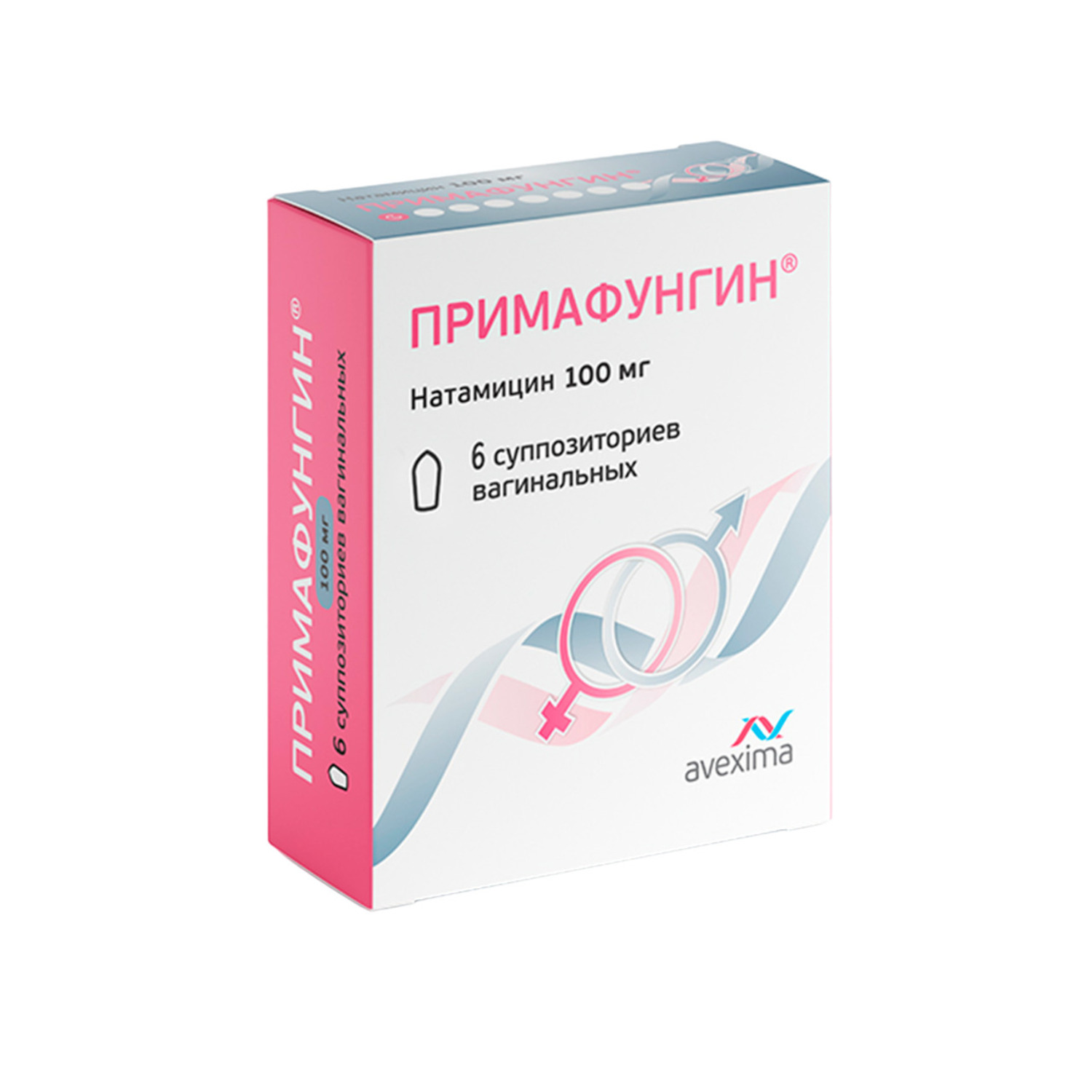 Примафунгинсуппозитории вагинальные100мг № 6