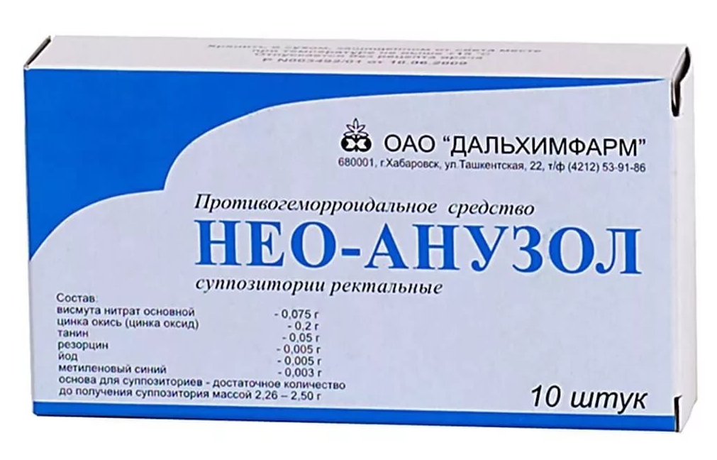 Нео-анузол свечи №10