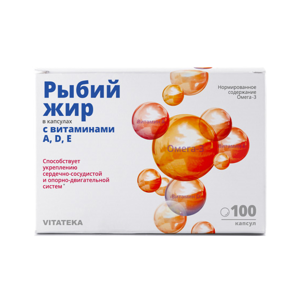 Витатека Рыбий жир с витаминами АДЕ капсулы 037г № 100 Мирролла БАД