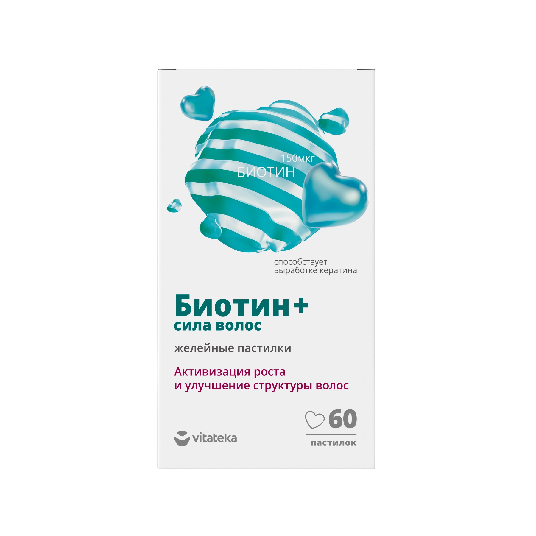 Витатека Биотин+ Сила волос пастилки жев. БАД 25г № 60