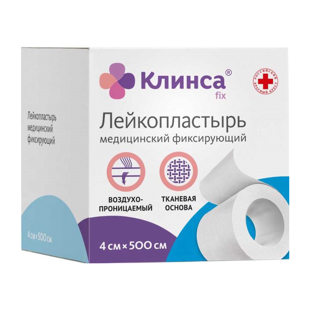 Клинса пластырь медицинский фиксирующий 4х500см на тканой основе   белый