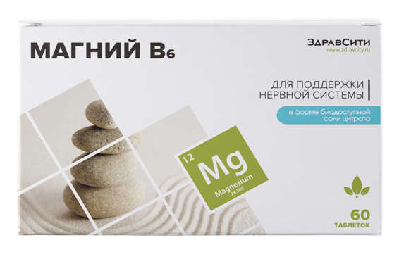 Здравсити Магний В6 таблетки 600мг № 60 БАД