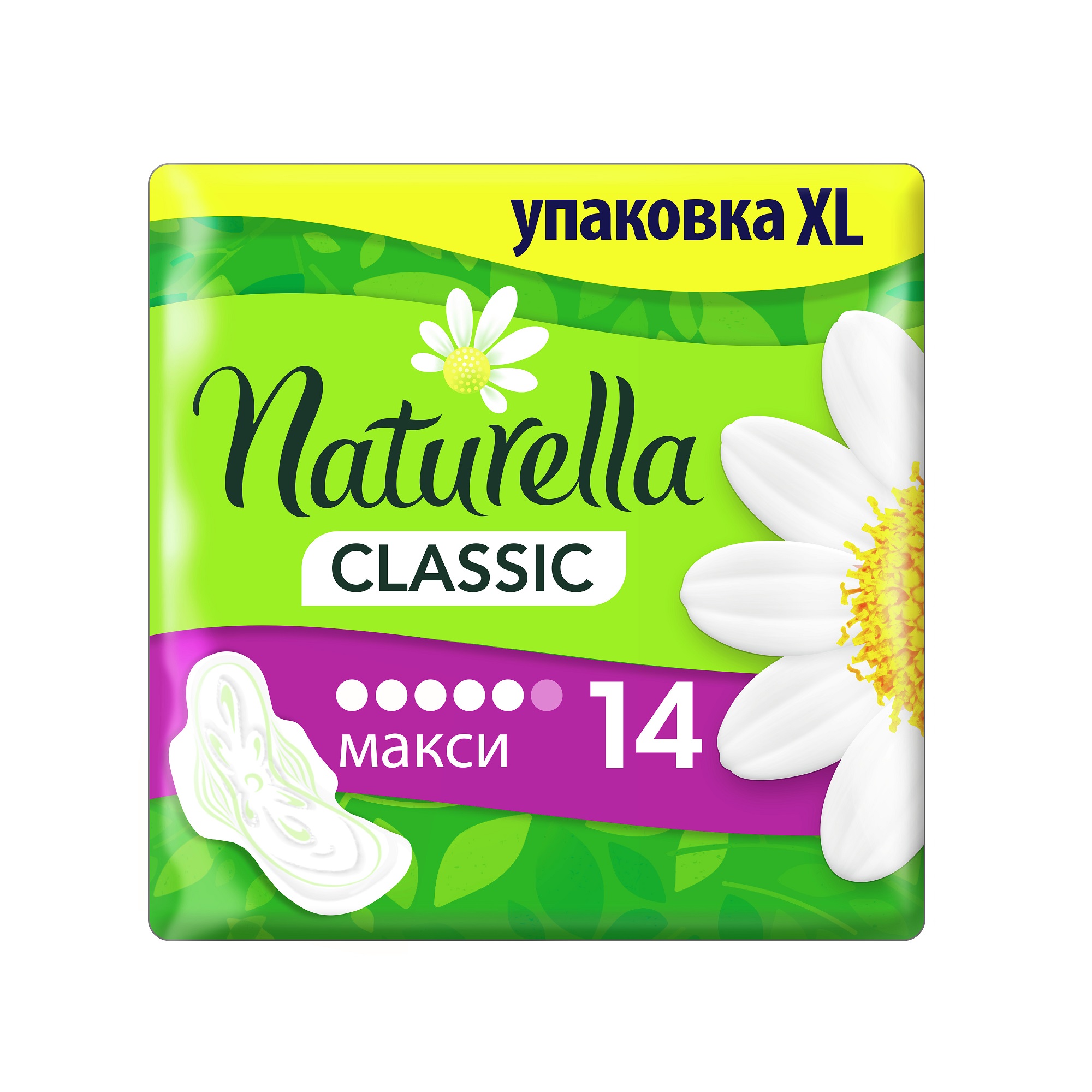 Натурелла прокладки гигиенические с ромашкой Макси с крылышками № 14