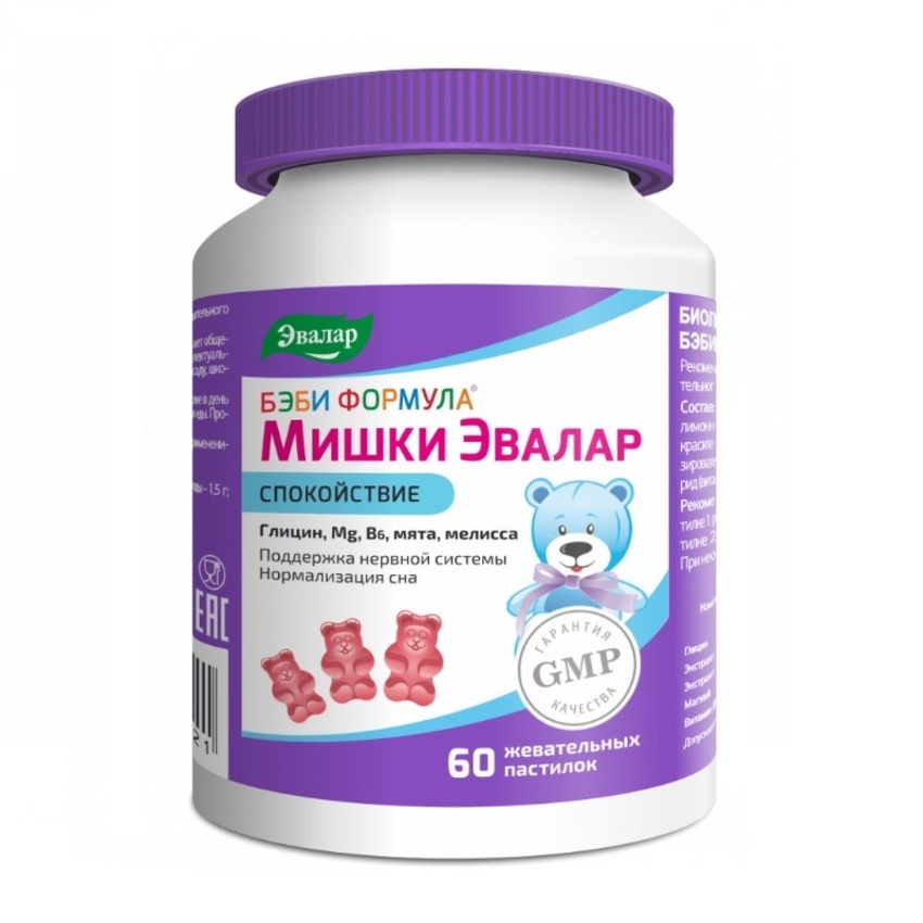 Бэби Формула Мишки Спокойствие пастилки жеват. 2,5г № 60 БАД