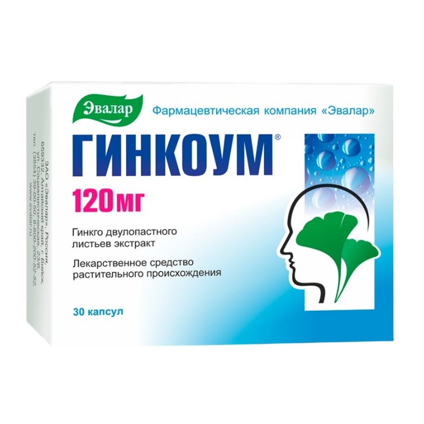 Гинкоум капсулы 120мг № 30
