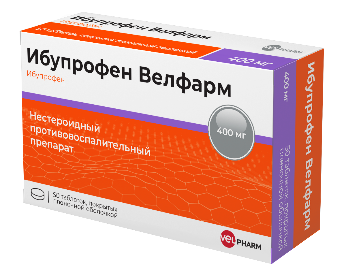 Ибупрофен Велфарм таблетки покрытые оболочкой пленочной 400мг № 50