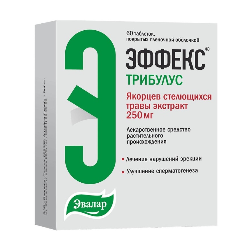 Эффекс Трибулус таблетки покрытые оболочкой пленочной 250мг № 60