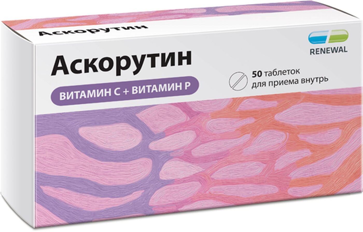 Аскорутин таблетки № 50