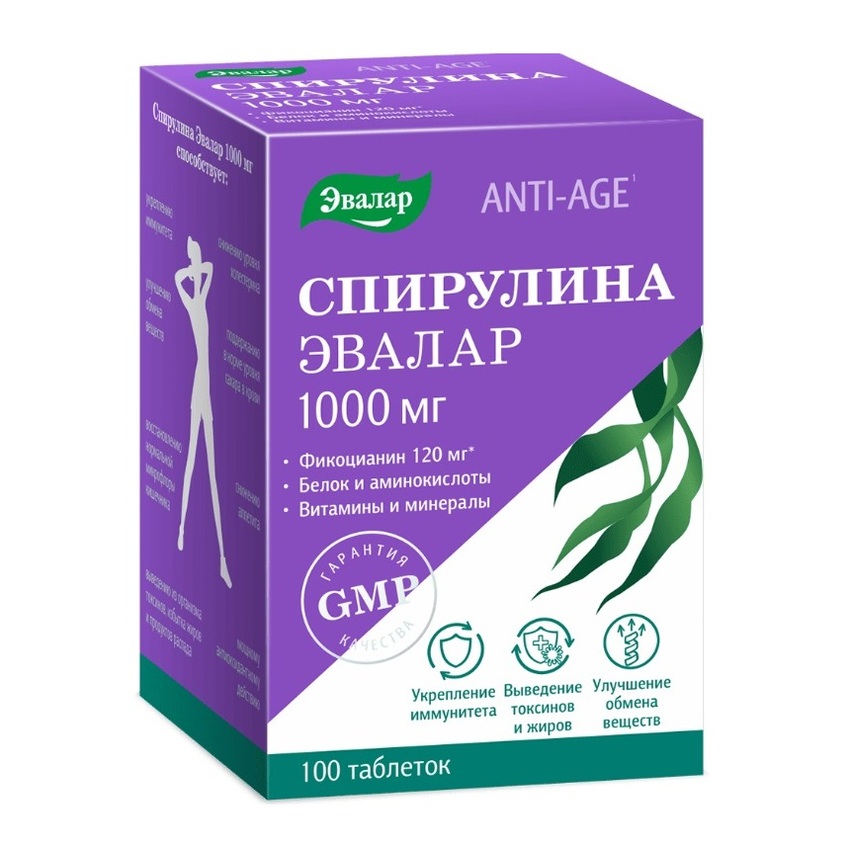 Спирулина 1000мг таблетки 11г № 100