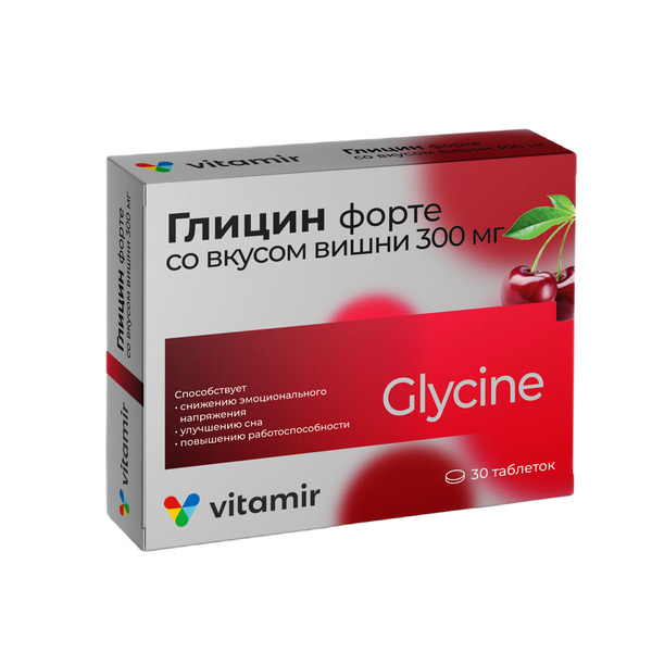 Глицин Форте со вкусом вишни Витамир таблетки 300мг № 30 БАД