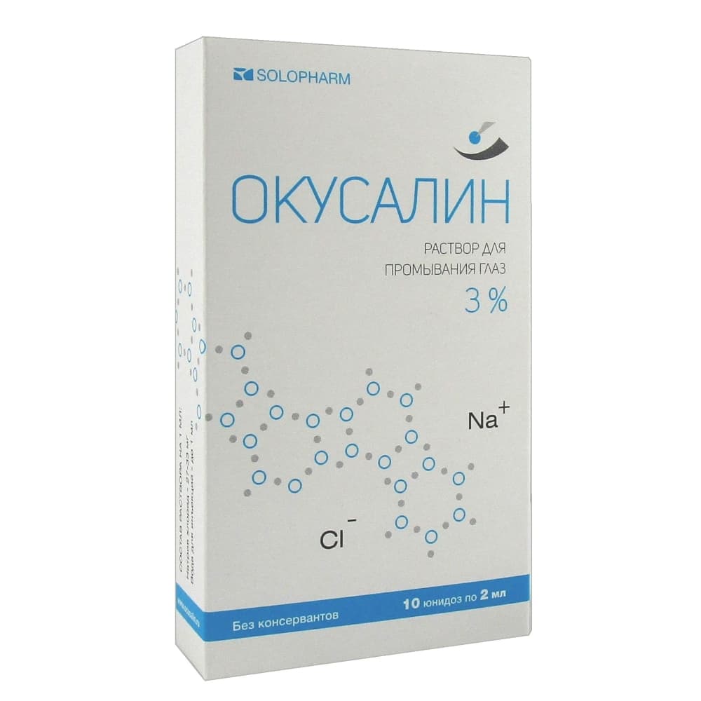 Окусалин раствор для промыв.глаз 3% 2мл № 10