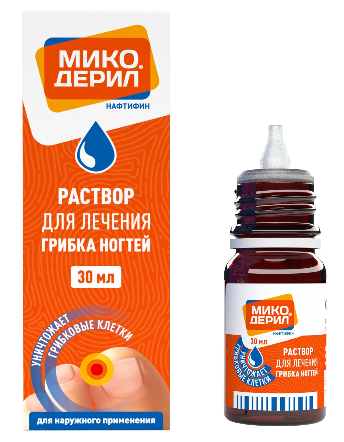 Микодерил раствор для наружного применения 1% фл-кап. 30мл