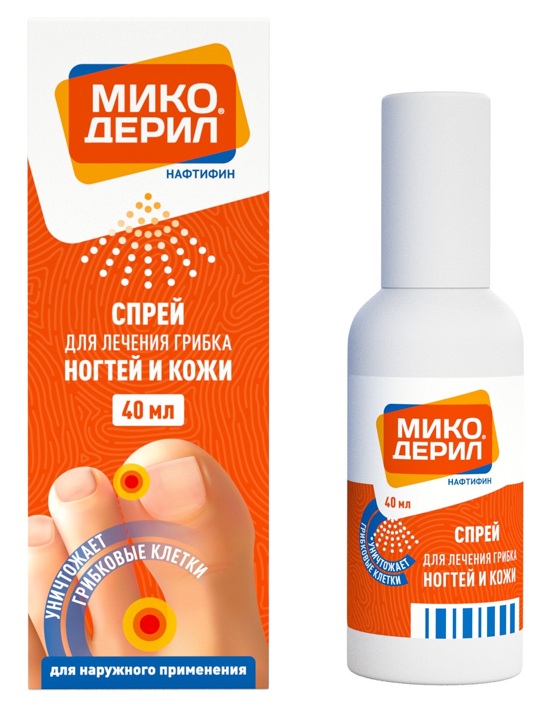 Микодерил спрей для наружного применения 1% 40мл