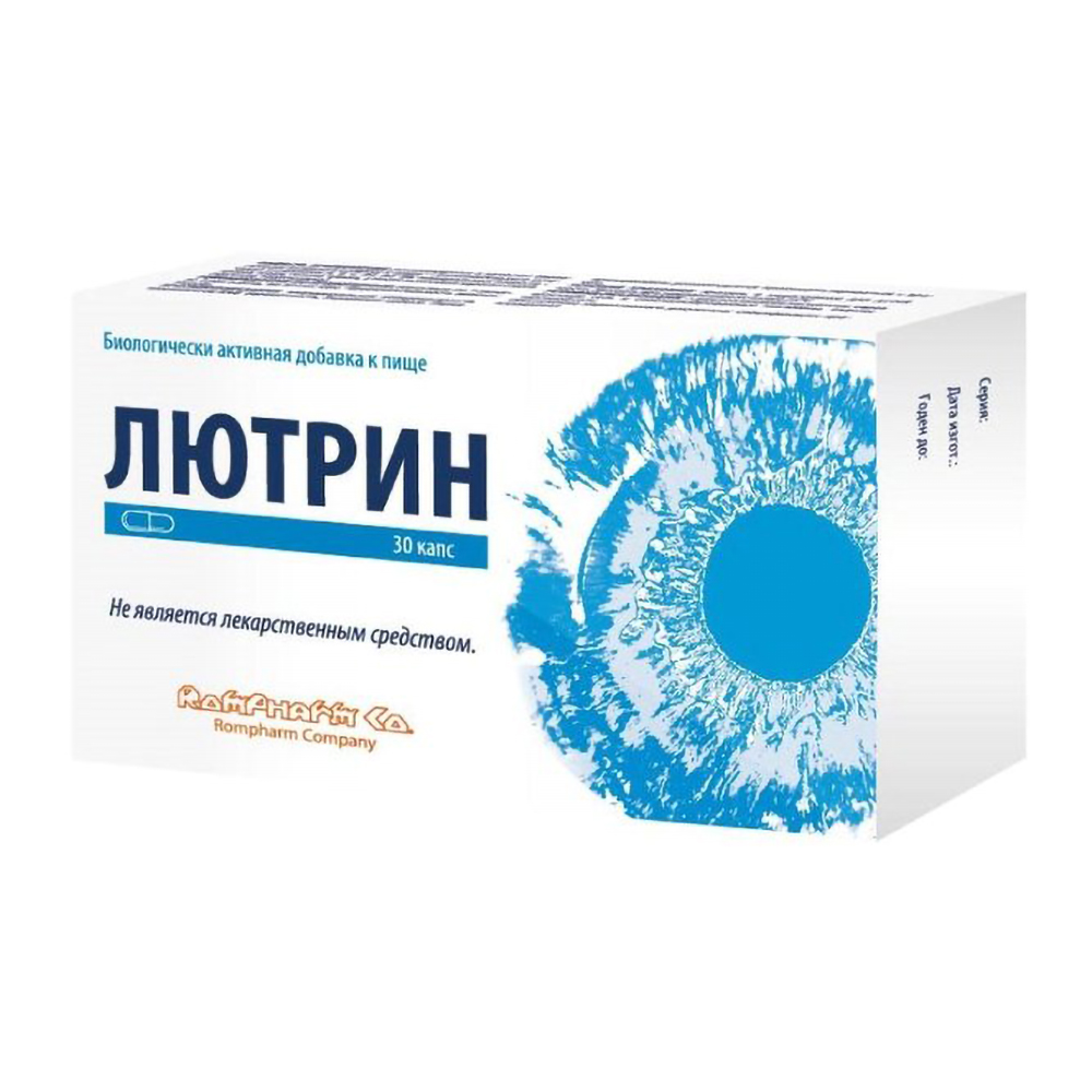 Лютрин капсулы 538мг № 30 БАД