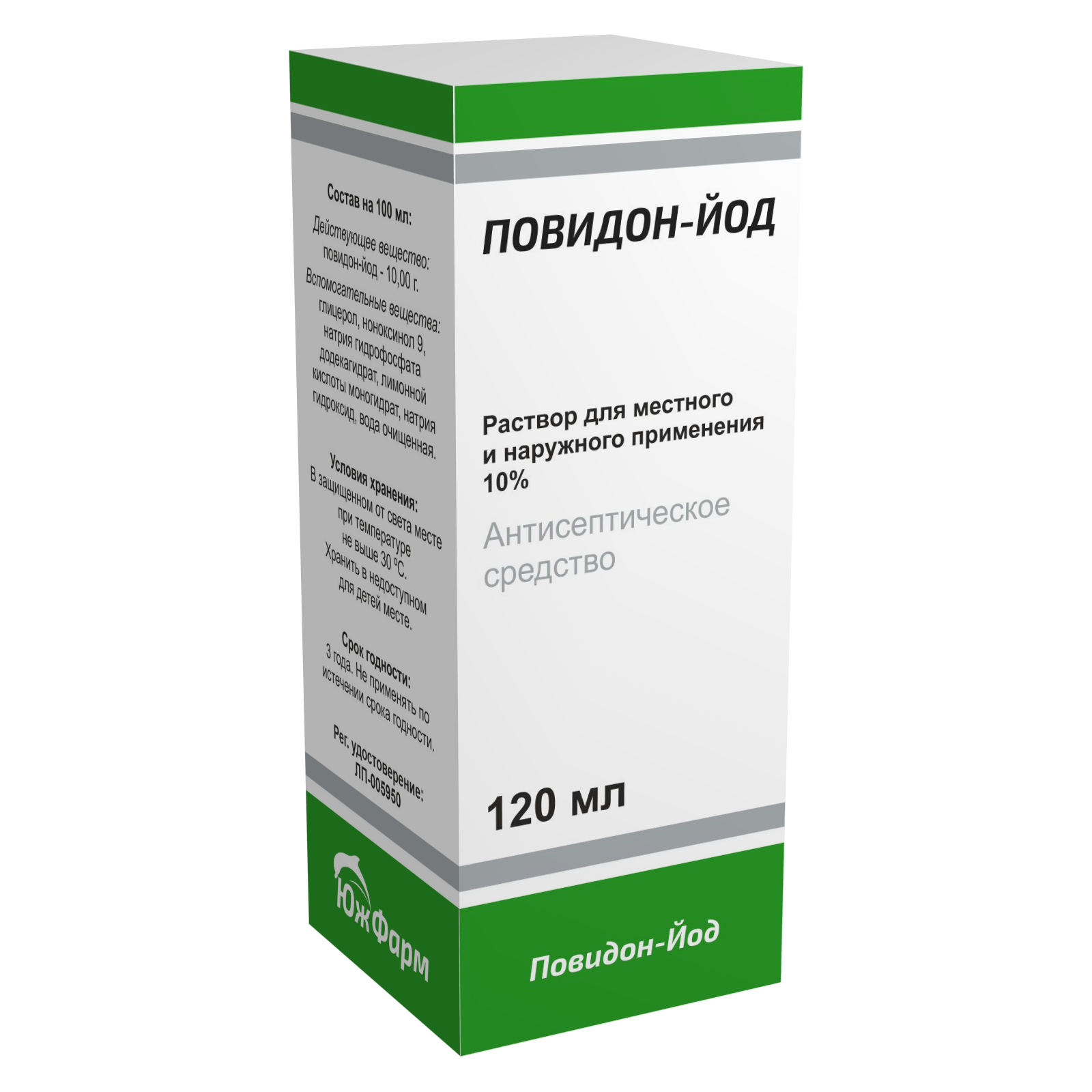 Повидон-йод раствор для местного и наружного применения 10% 120мл