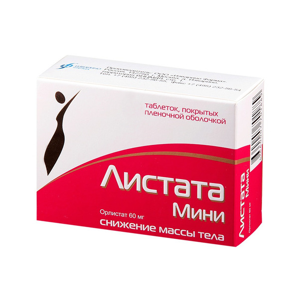 Листата Мини таблетки покрытые оболочкой пленочной 60мг № 20