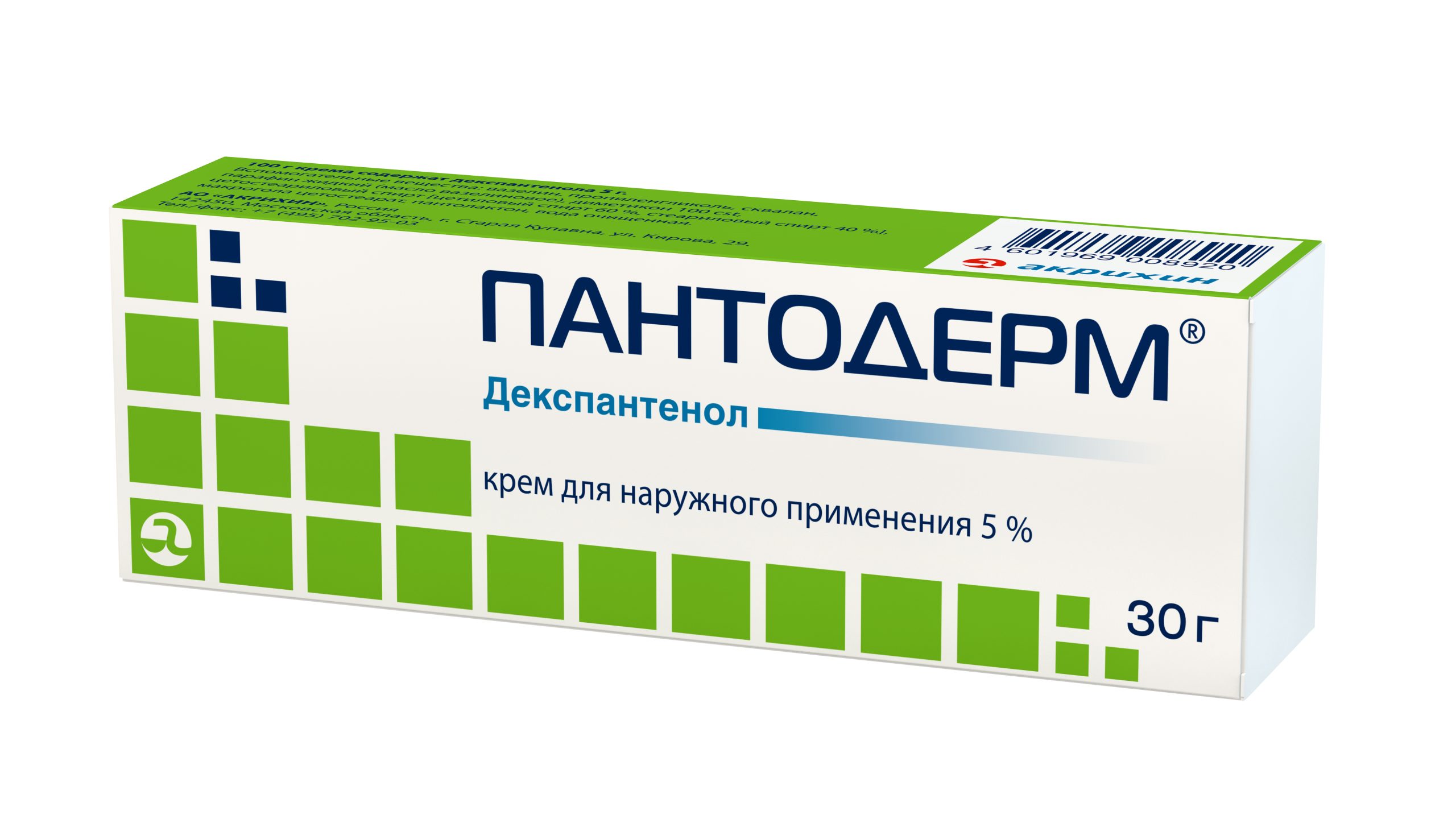 Пантодерм крем для наружного применения 5% 30г