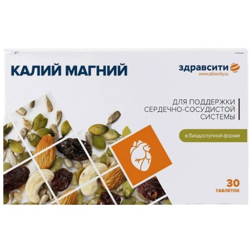 Здравсити Калий Магний таблетки 1140мг № 30 БАД