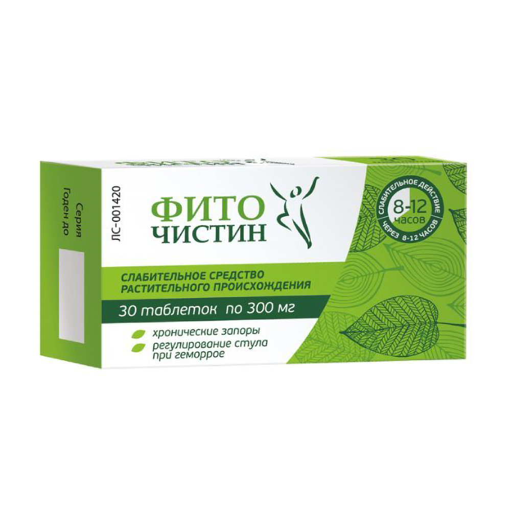 Фиточистин таблетки 300мг № 30