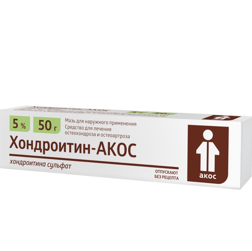 Хондроитин-Акос мазь для наружного применения 5% 50г