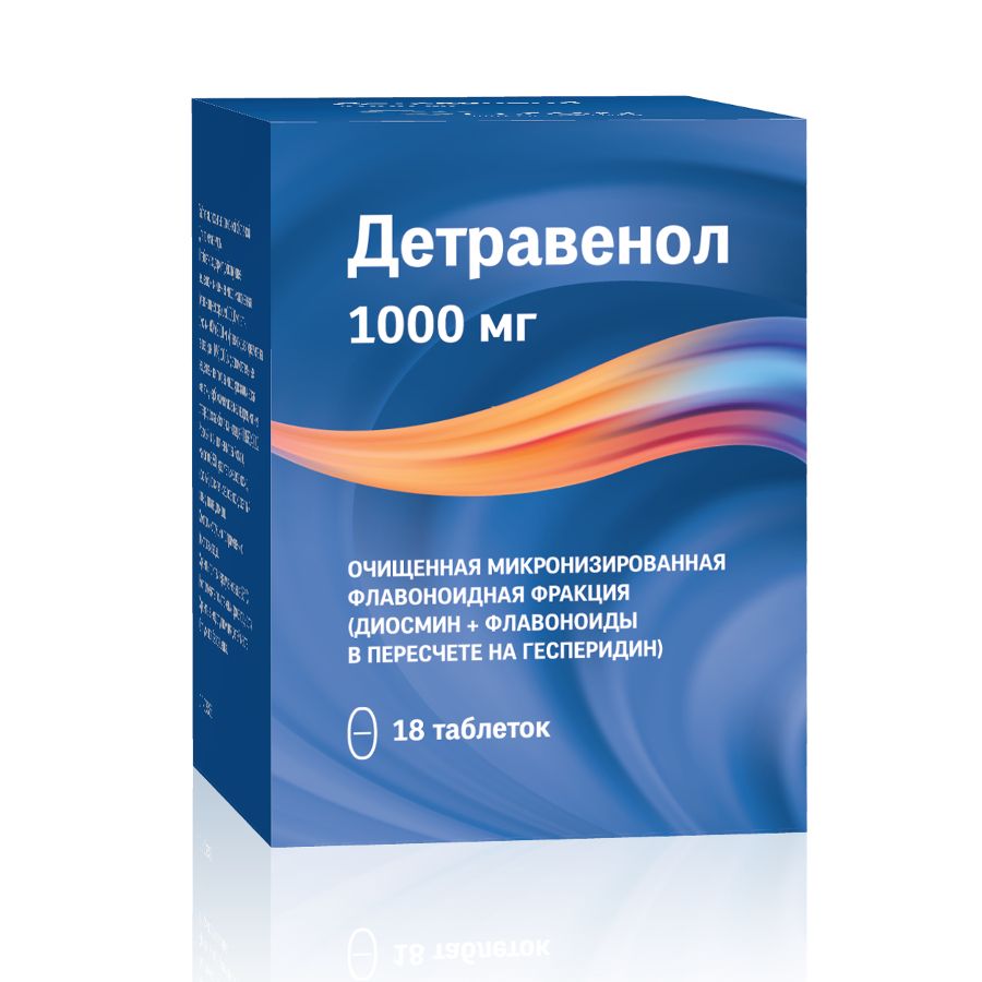 Детравенол таблетки покрытые оболочкой пленочной 1000мг № 18
