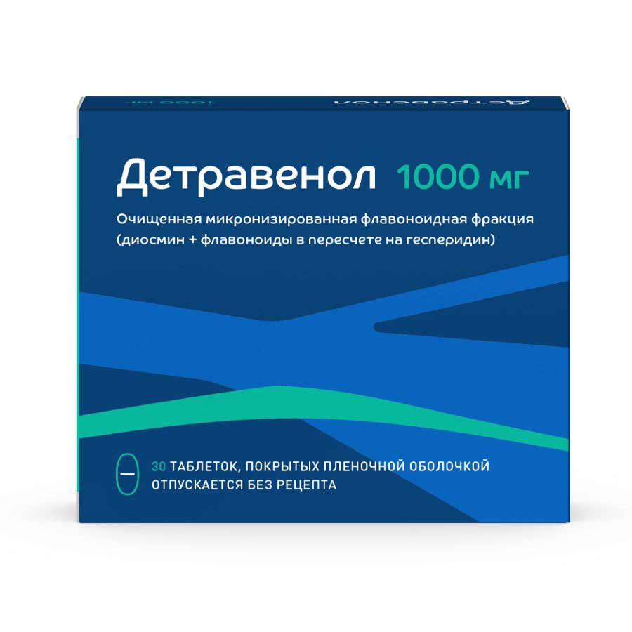 Детравенол таблетки покрытые оболочкой пленочной 1000мг № 30