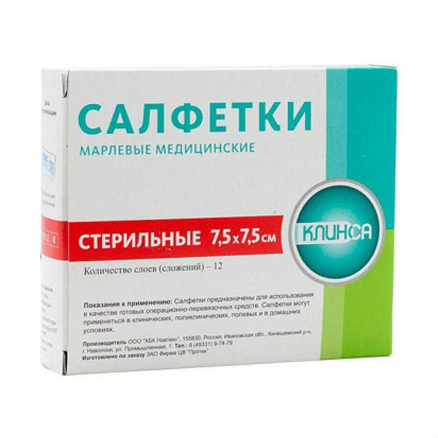 Клинса Салфетки стер. мед. 7,5см х 7,5см в инд. уп.высокой плотности № 10