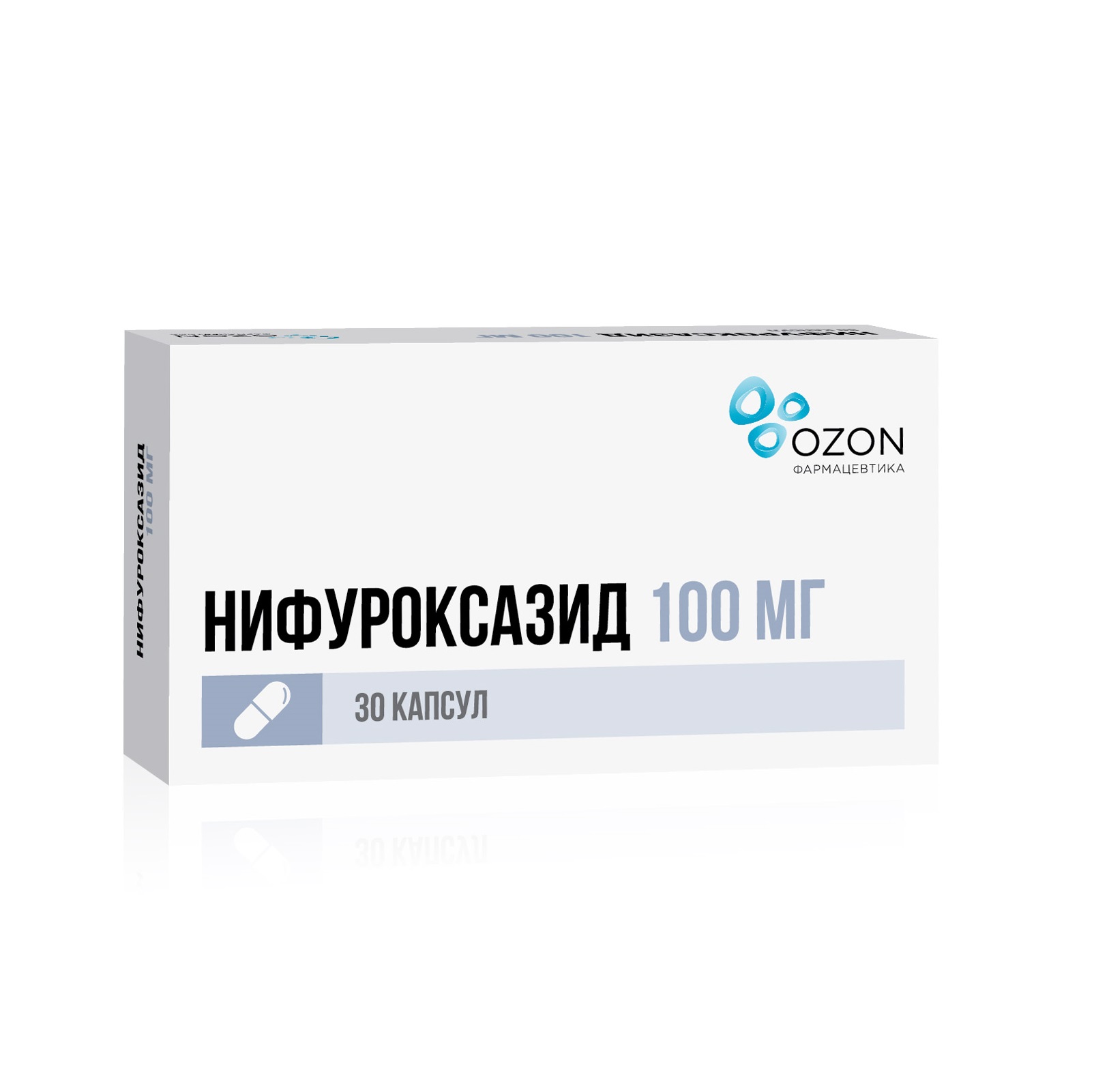 Нифуроксазид капсулы 100мг № 30