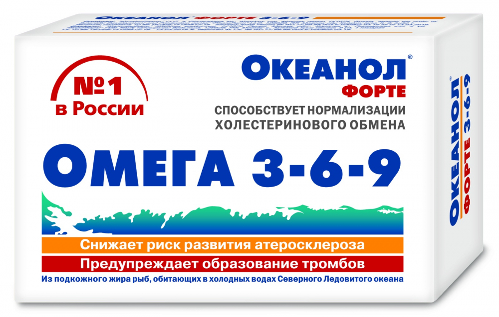 Океанол Форте 3-6-9 капсулы 1450мг № 30 БАД
