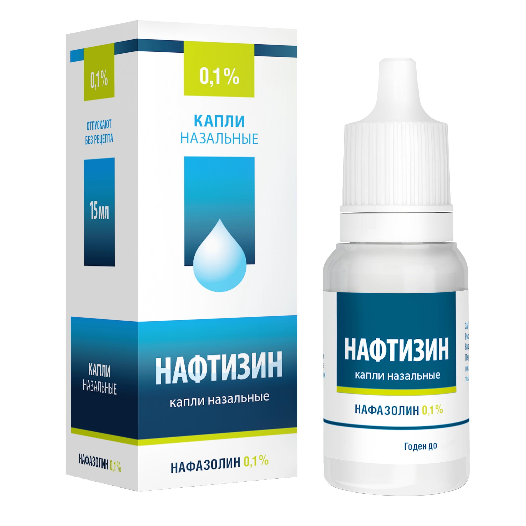 Нафтизин флакон-капельница капли назальные 0,1% 15мл