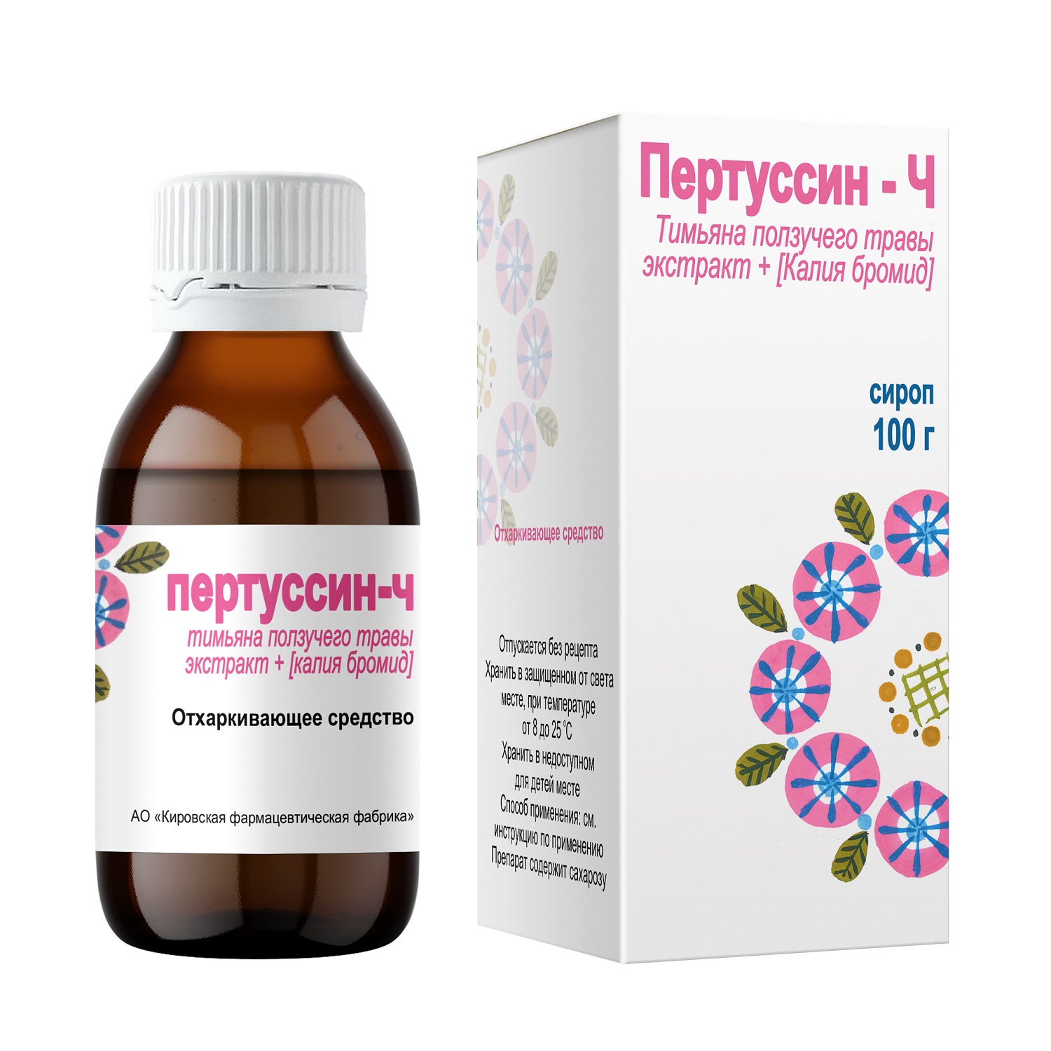 Пертуссин-Ч сироп флакон100г