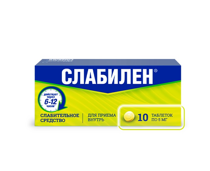 Слабилен таблетки покрытые оболочкой пленочной 5мг № 10