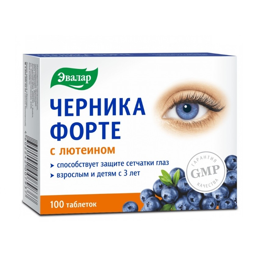 Черника-Форте с лютеином таблетки покрытые оболочкой 0,25г № 100 БАД
