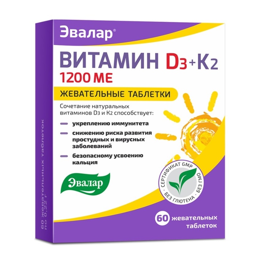 Эвалар Витамин Д3 1200МЕ + К2 таблетки жевательные 0,22г № 60 БАД
