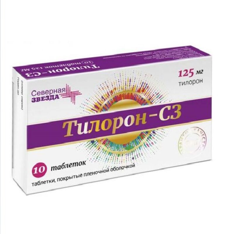 Тилорон-сз таблетки покрытые оболочкой пленочной 125мг № 10