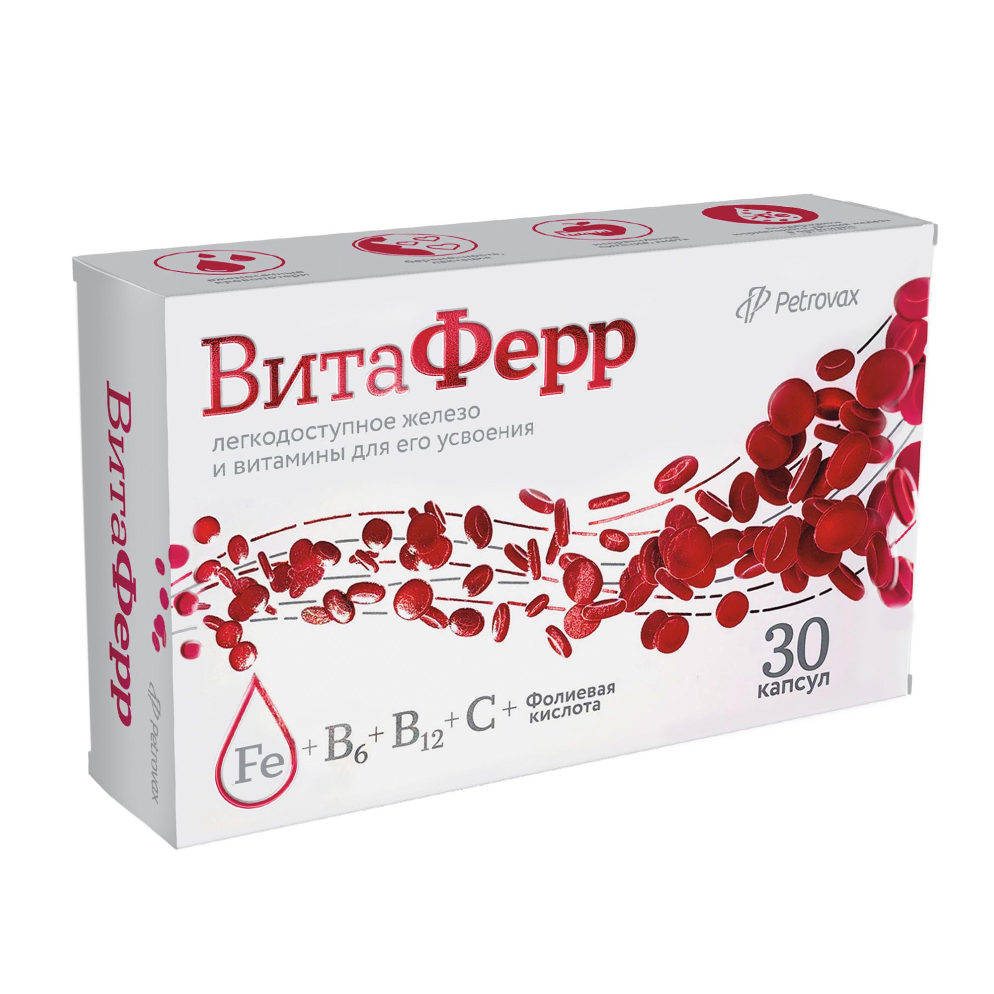 Витаферр капсулы 375мг № 30 БАД