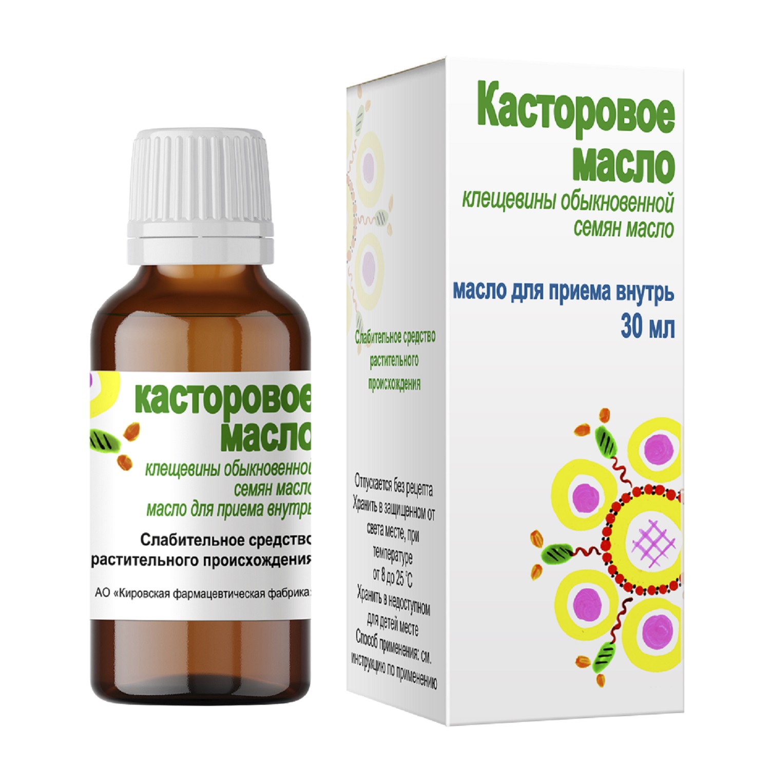 Касторовое масло для внутр. примен 30мл